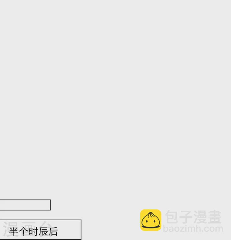 第289话 临翼城-第289话