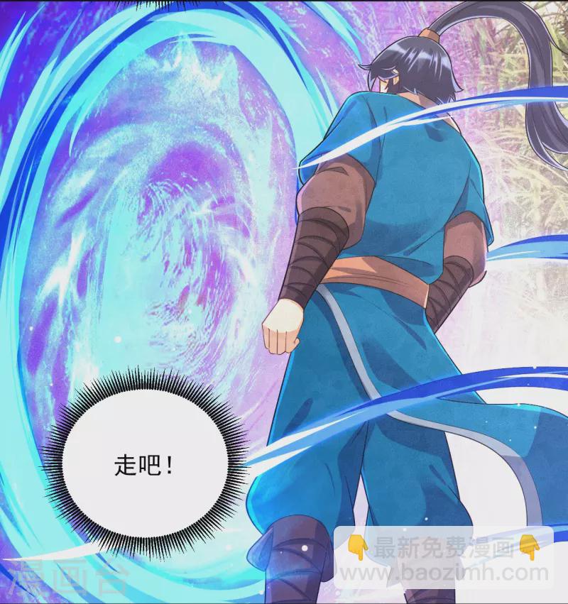 第289话 临翼城-第289话