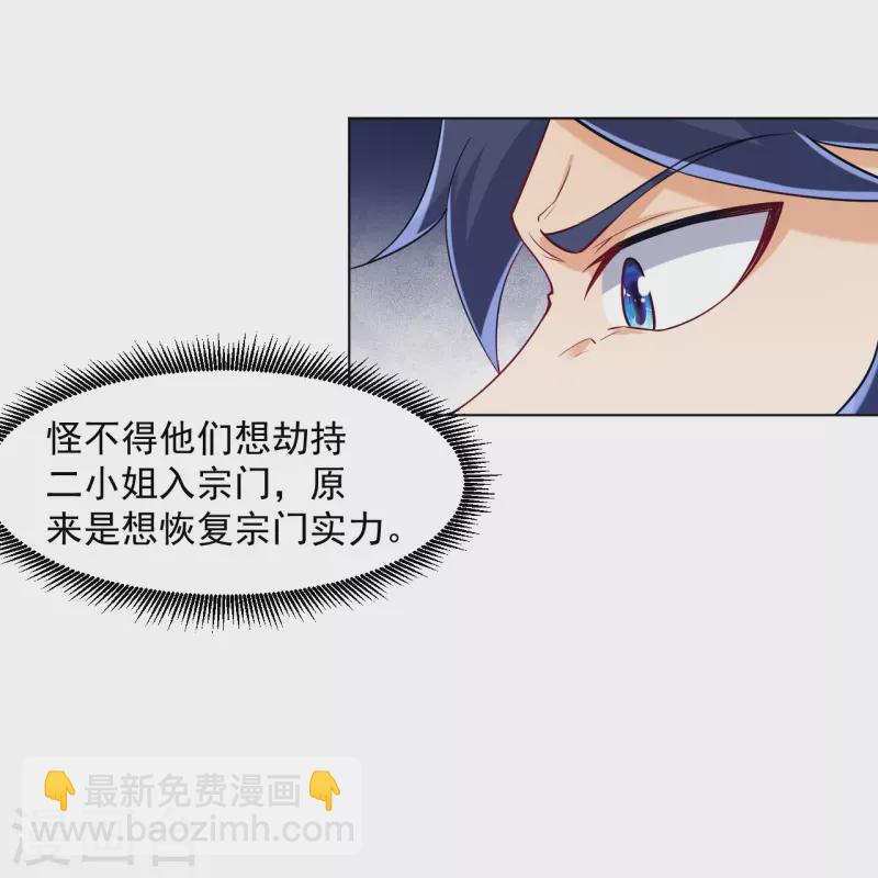 第291话 跳崖-第291话