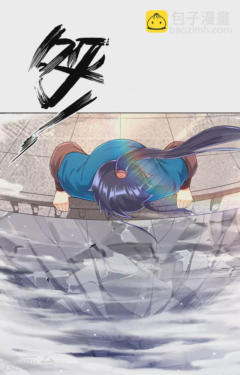 第291话 跳崖-第291话
