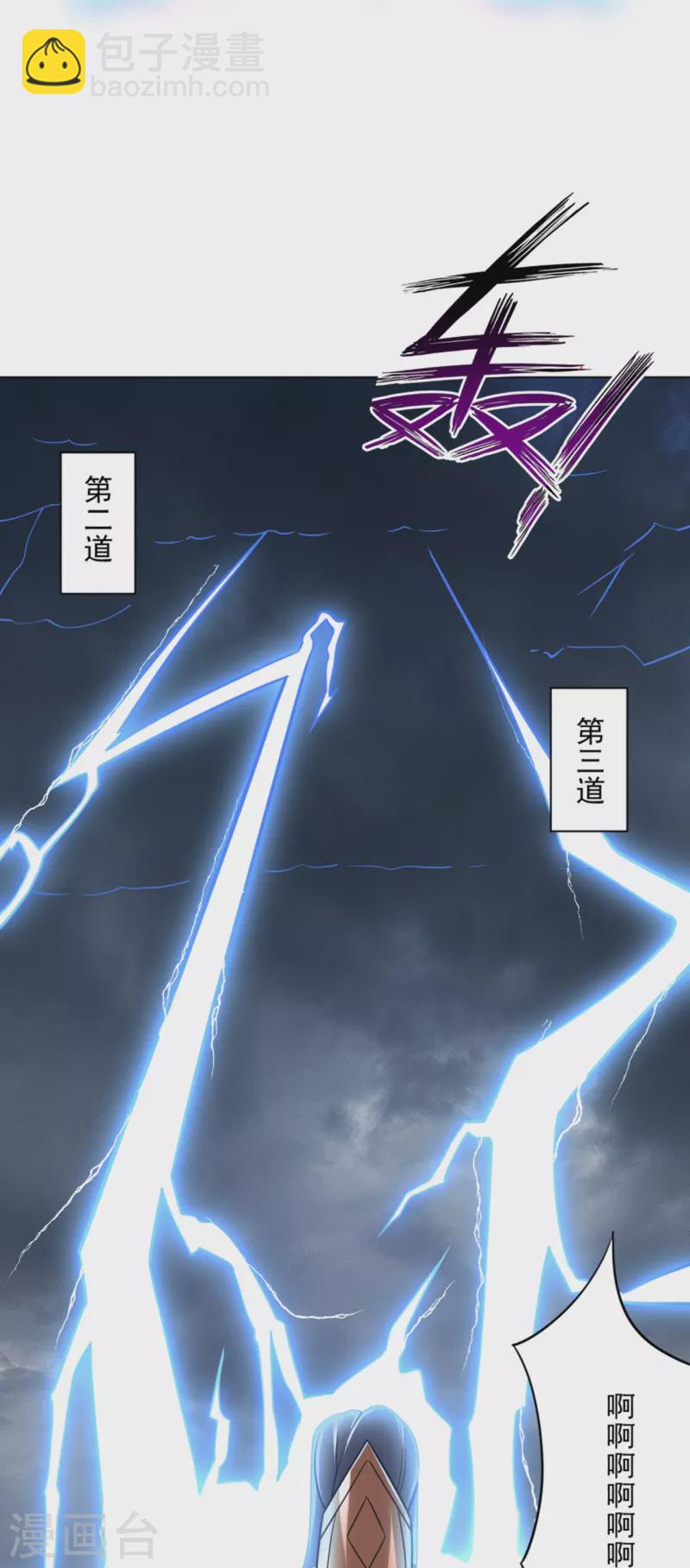 第293话 穿越回去了？-第293话