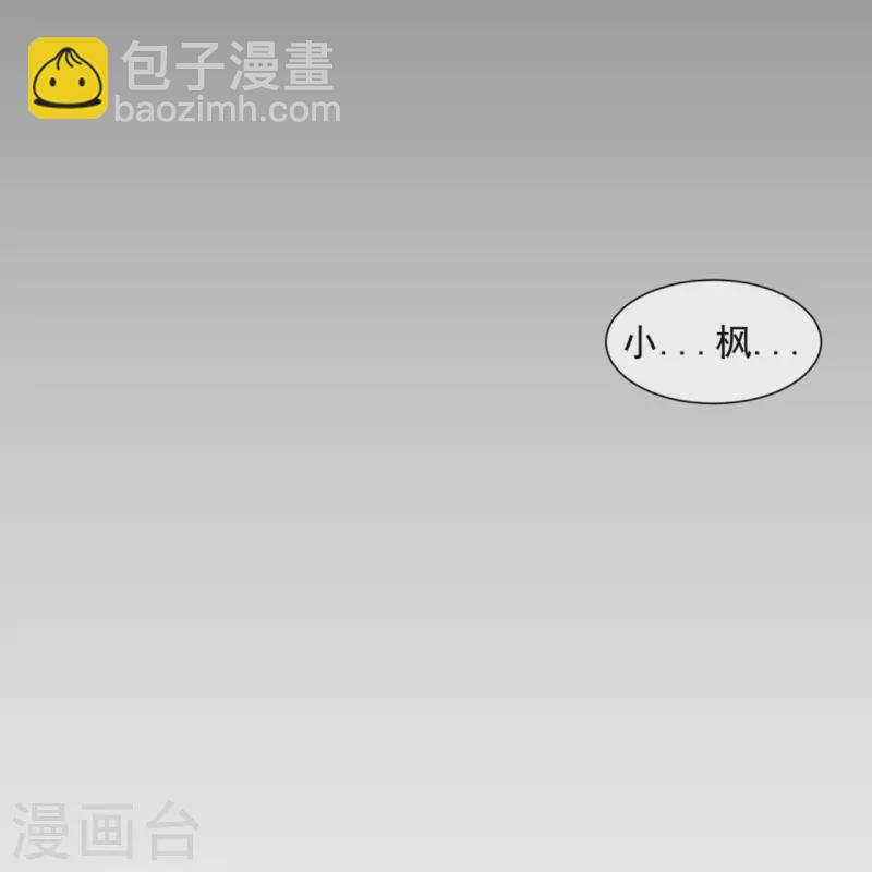 第293话 穿越回去了？-第293话
