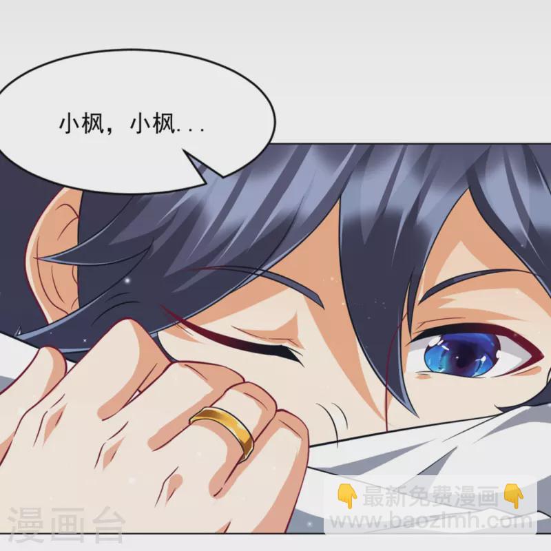 第293话 穿越回去了？-第293话