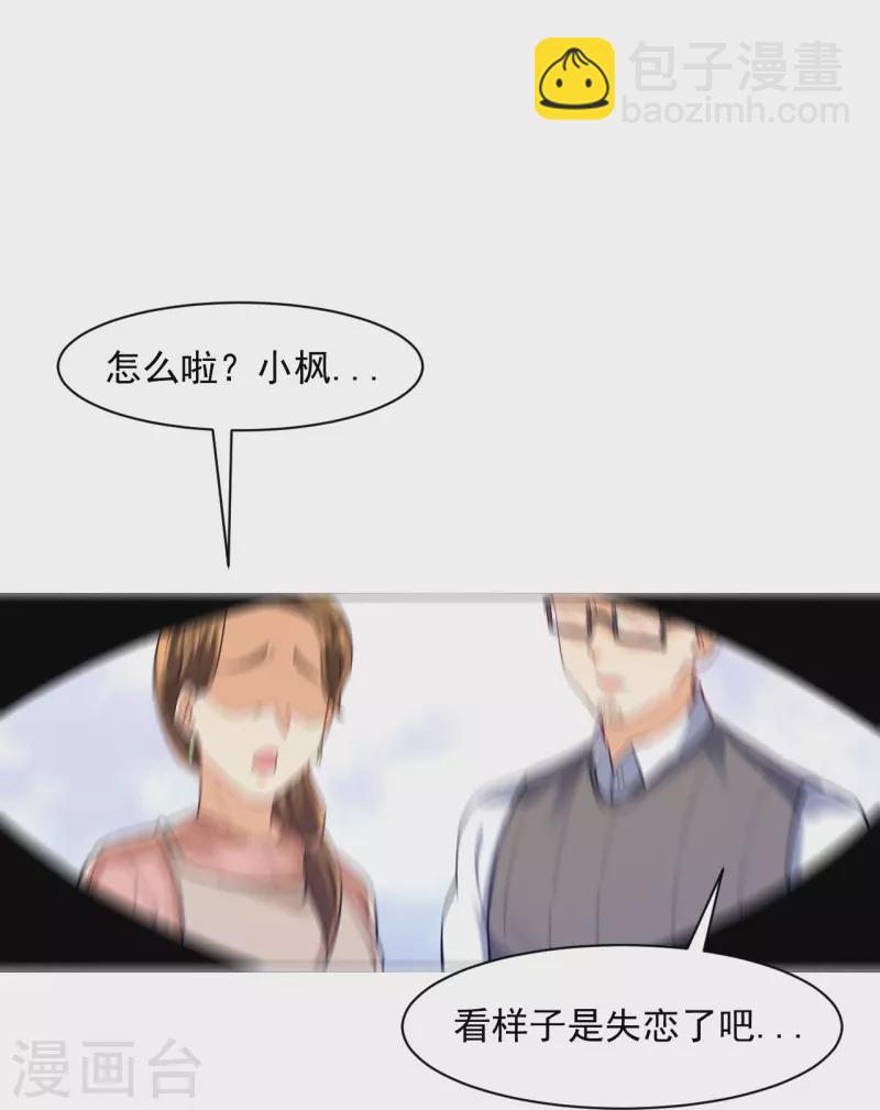 第293话 穿越回去了？-第293话