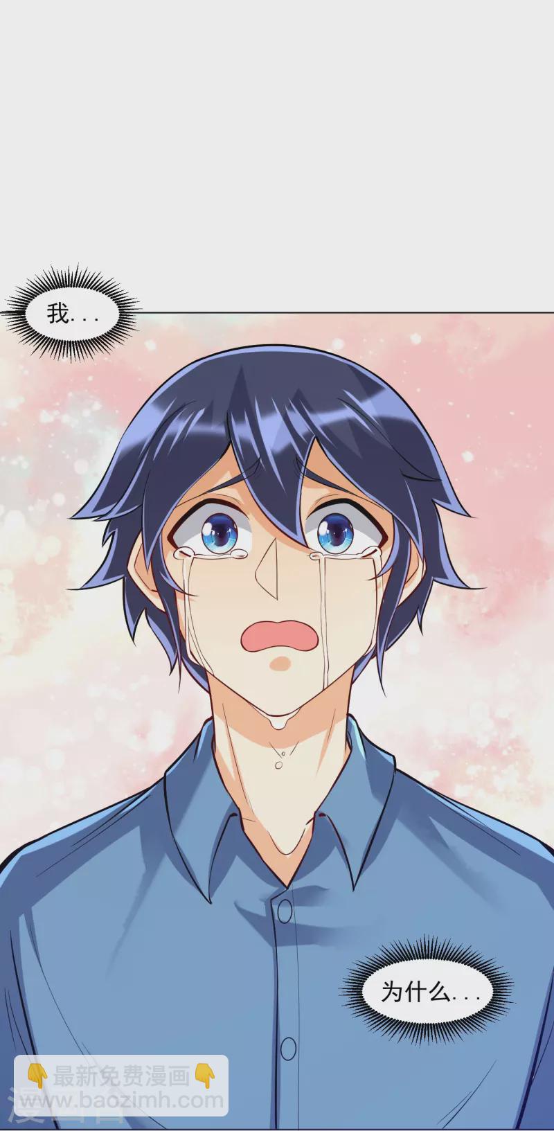 第293话 穿越回去了？-第293话