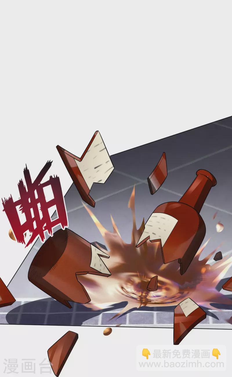 第293话 穿越回去了？-第293话