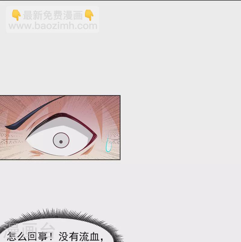 第293话 穿越回去了？-第293话