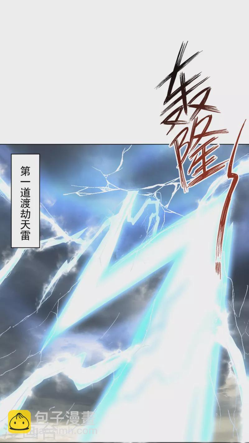 第293话 穿越回去了？-第293话