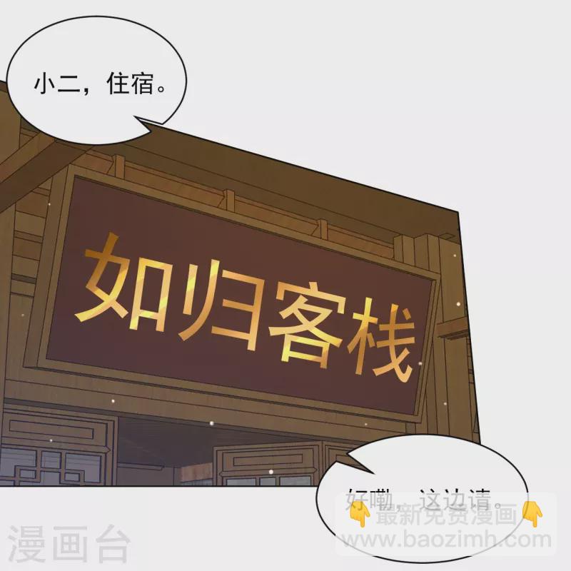 第295话 穷追不舍-第295话