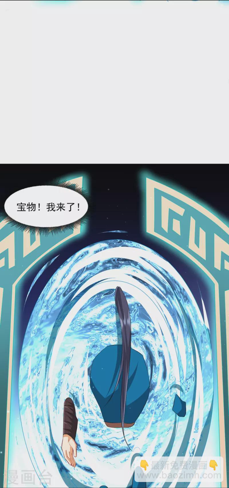第295话 穷追不舍-第295话