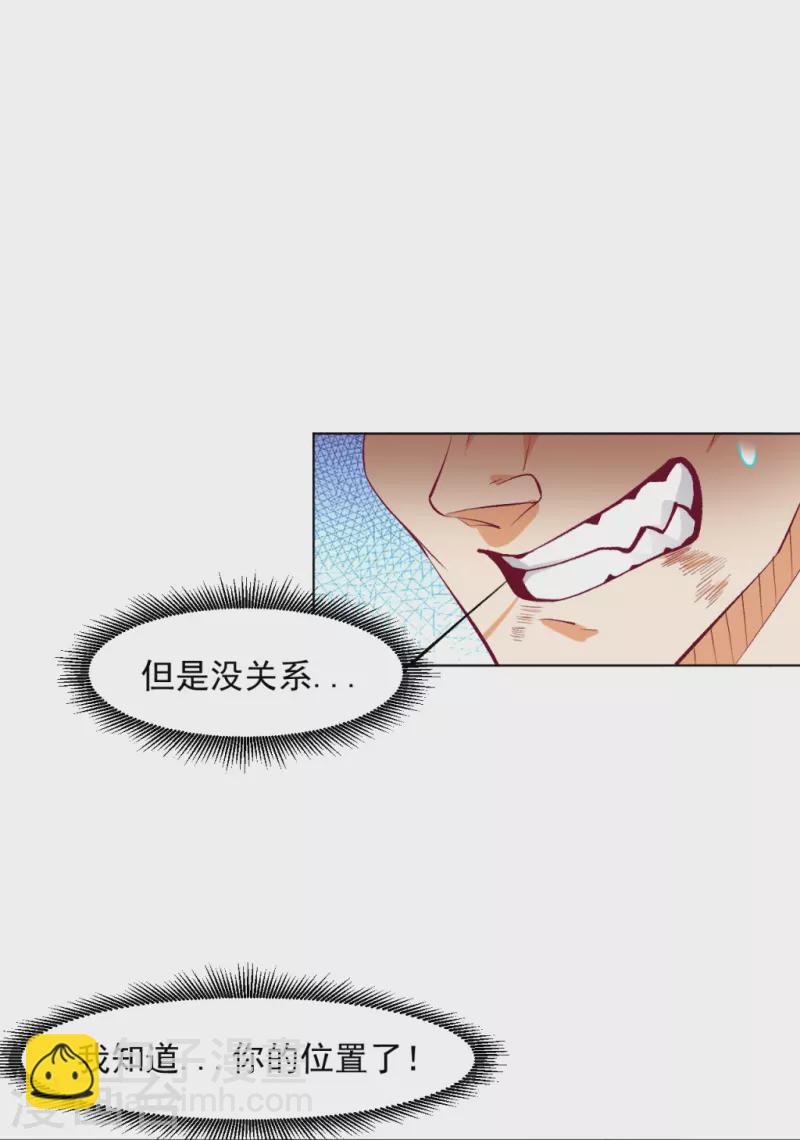 第297话 灵胚-第297话