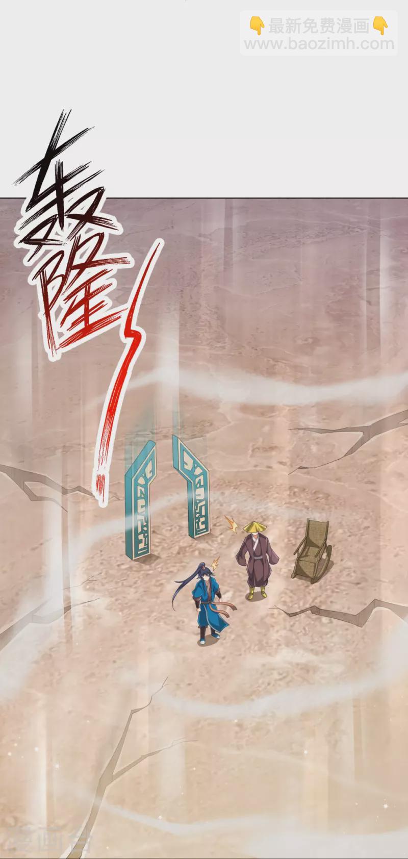 第297话 灵胚-第297话