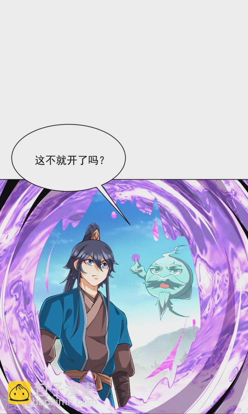 第299话 狼族墓地-第299话