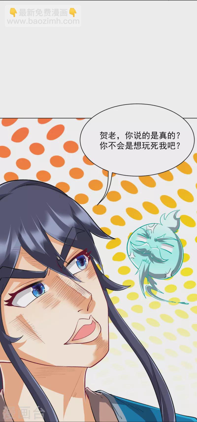 第299话 狼族墓地-第299话