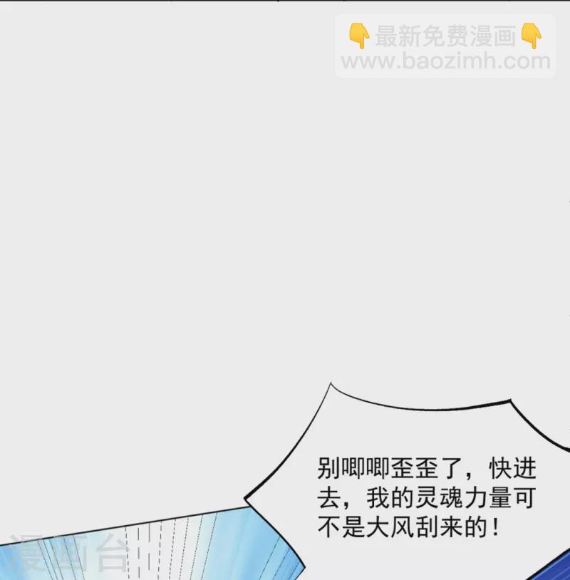 第299话 狼族墓地-第299话