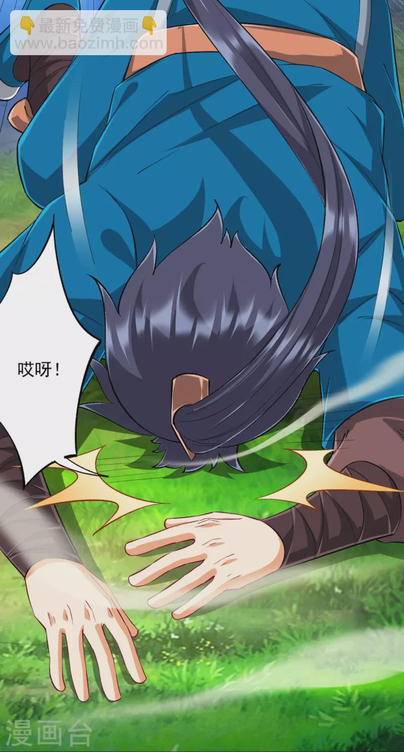 第299话 狼族墓地-第299话