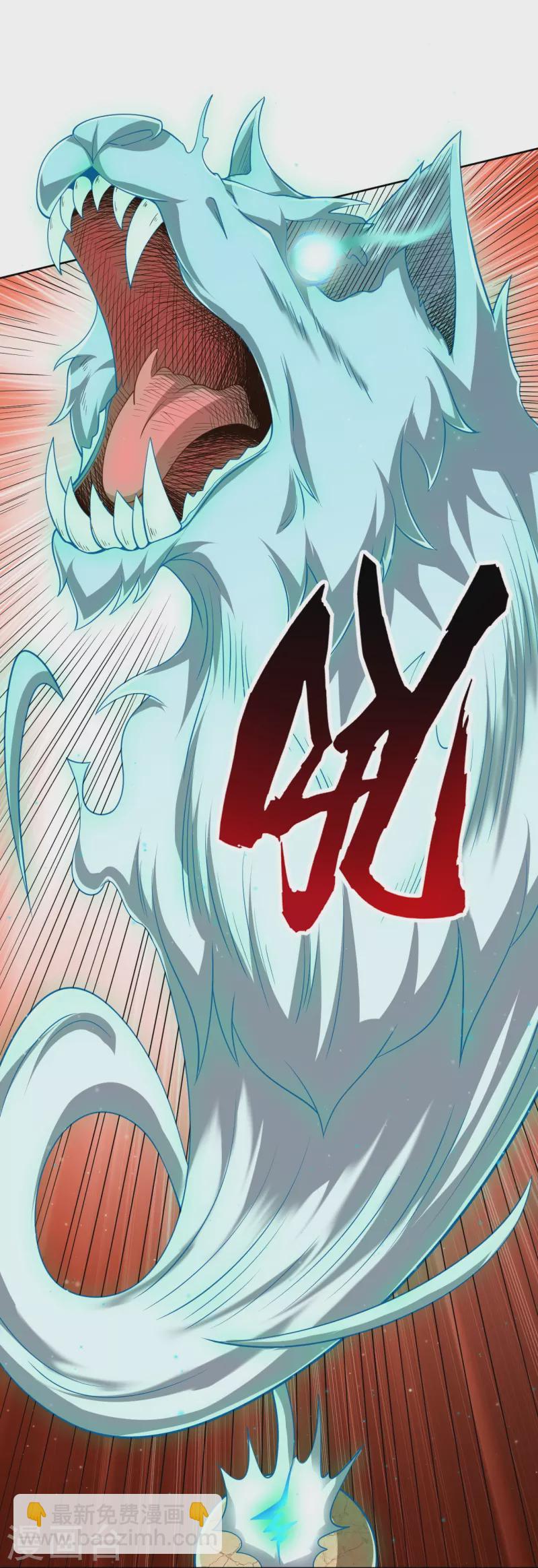 第299话 狼族墓地-第299话
