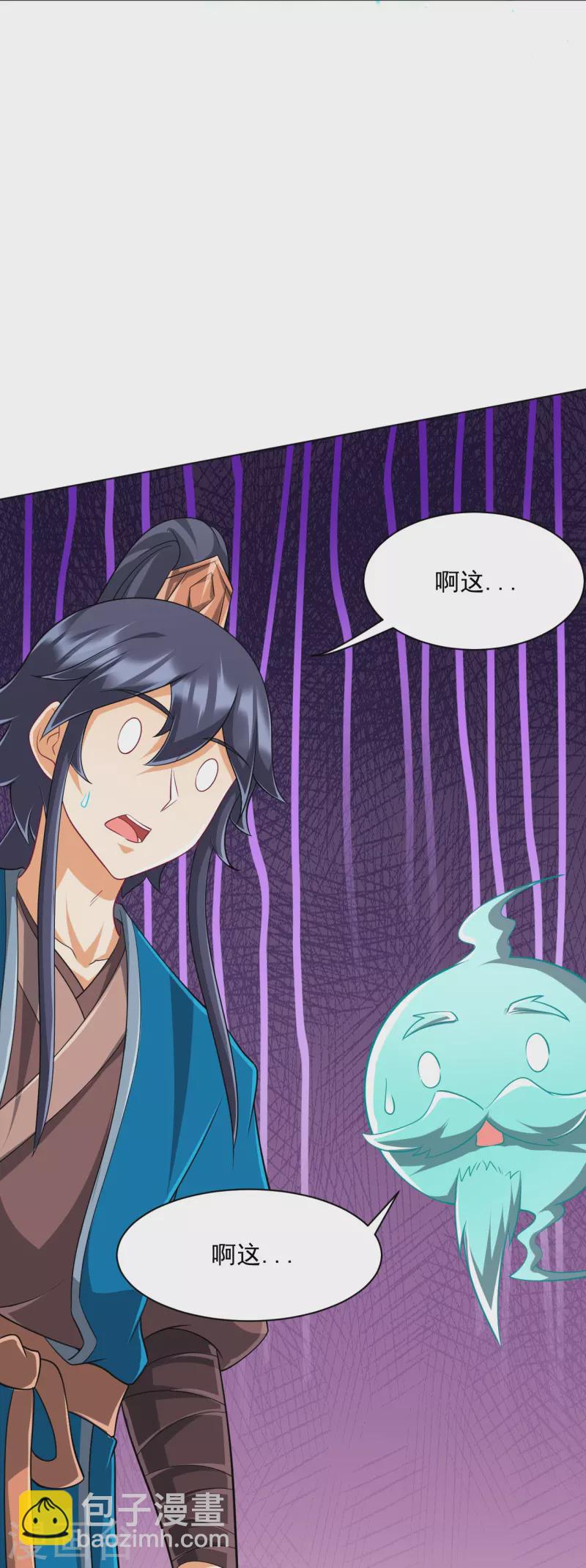 第299话 狼族墓地-第299话