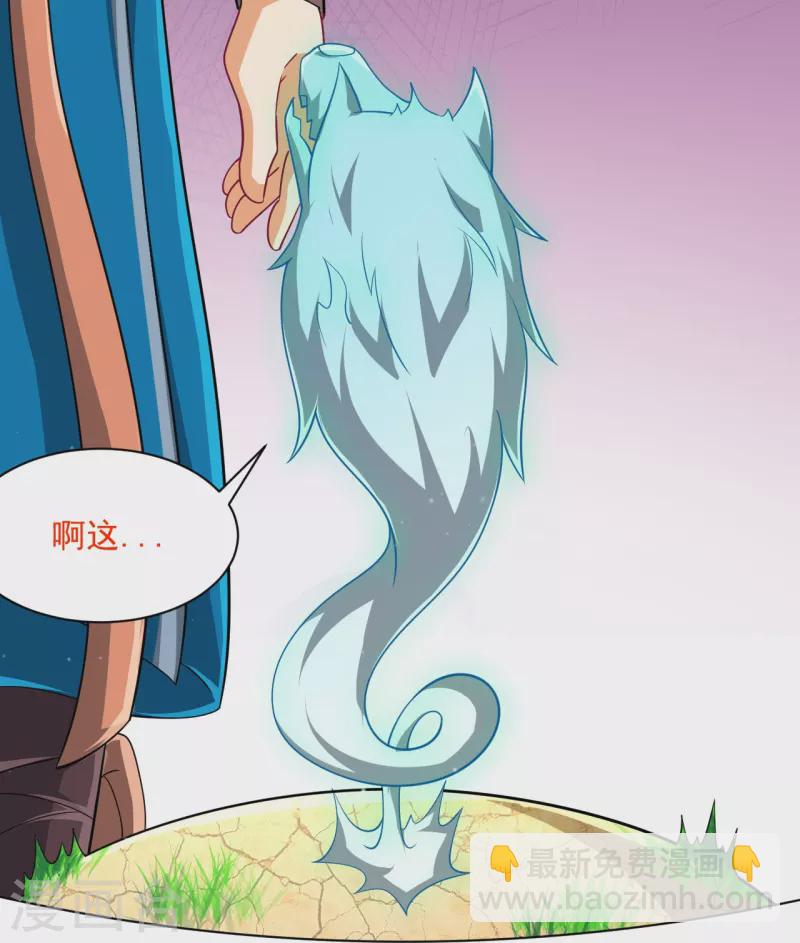 第299话 狼族墓地-第299话