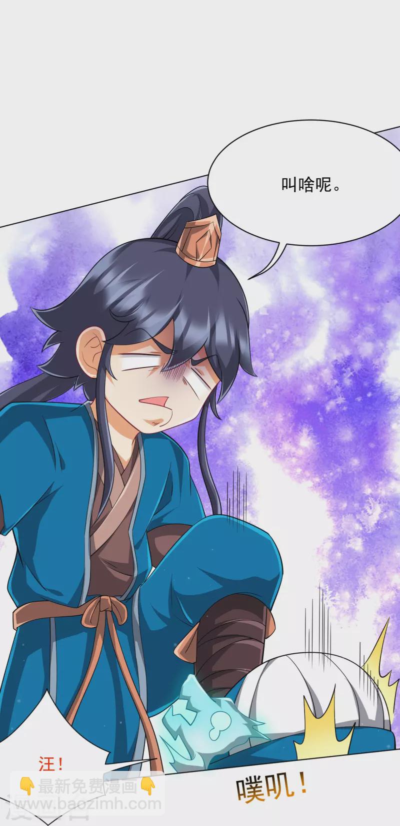 第299话 狼族墓地-第299话