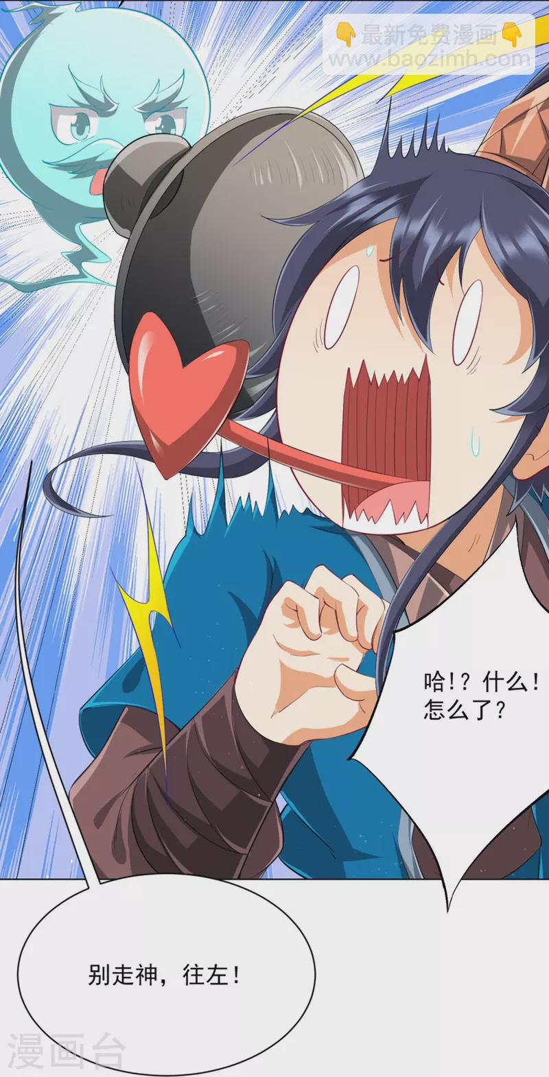 第299话 狼族墓地-第299话
