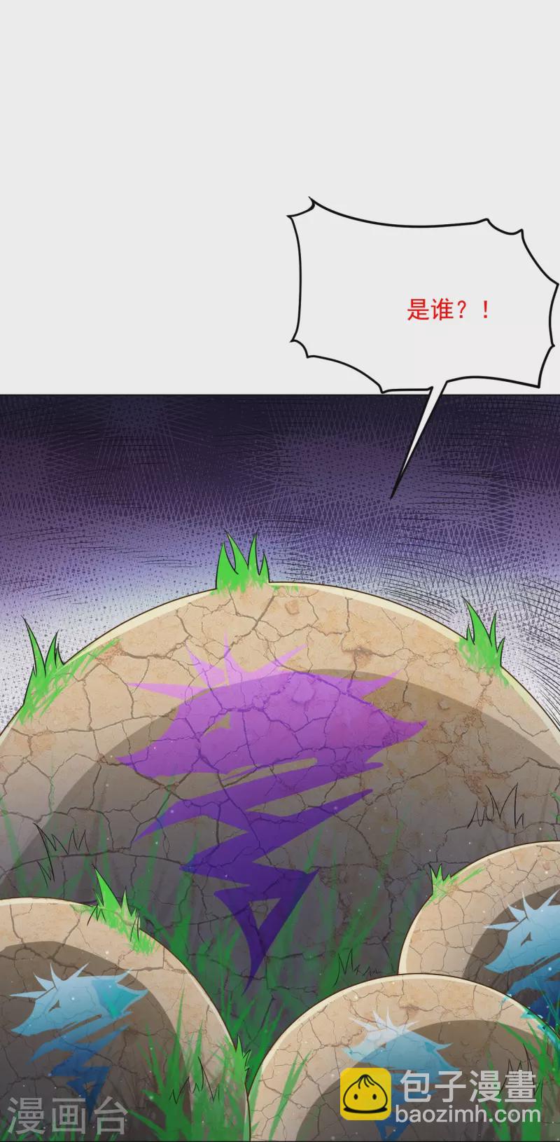 第299话 狼族墓地-第299话