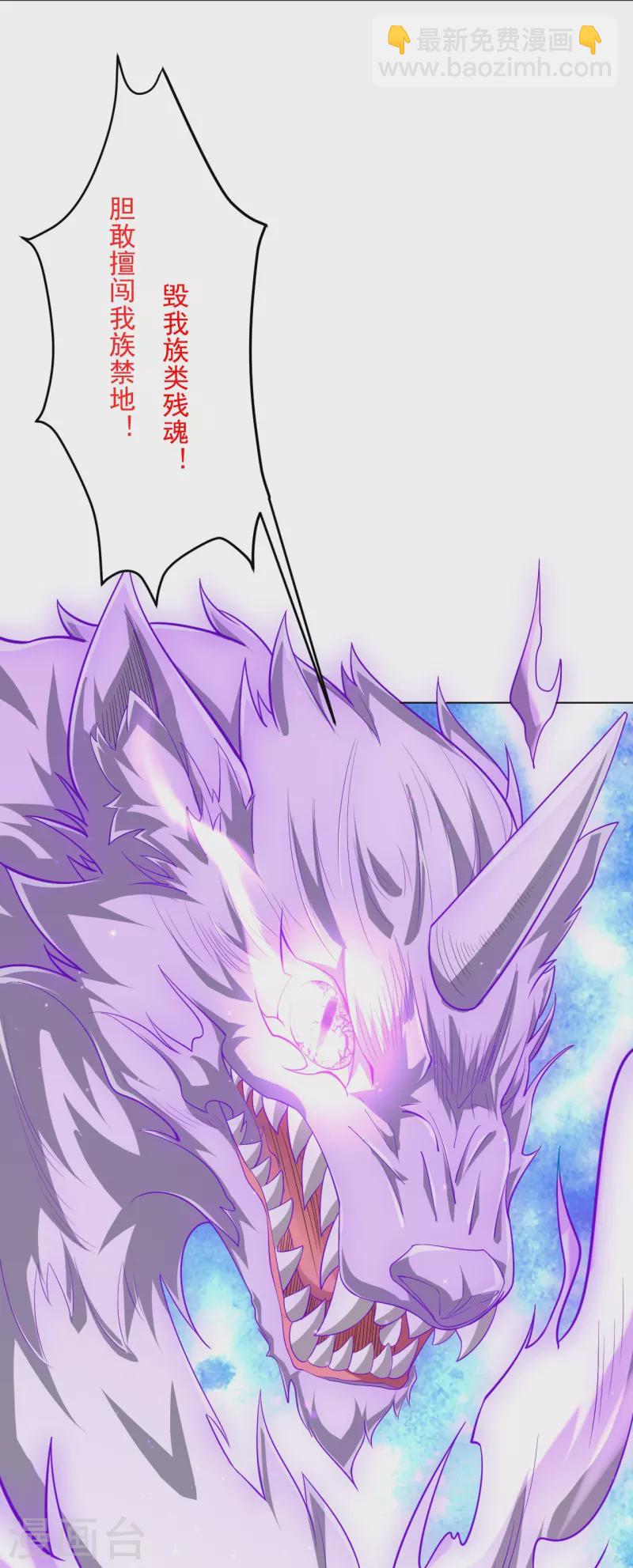 第299话 狼族墓地-第299话