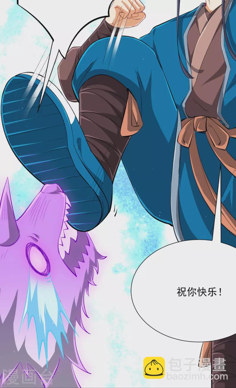 第299话 狼族墓地-第299话