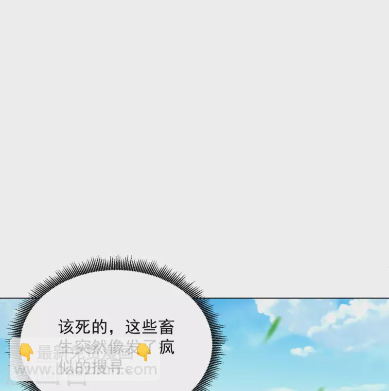 第299话 狼族墓地-第299话