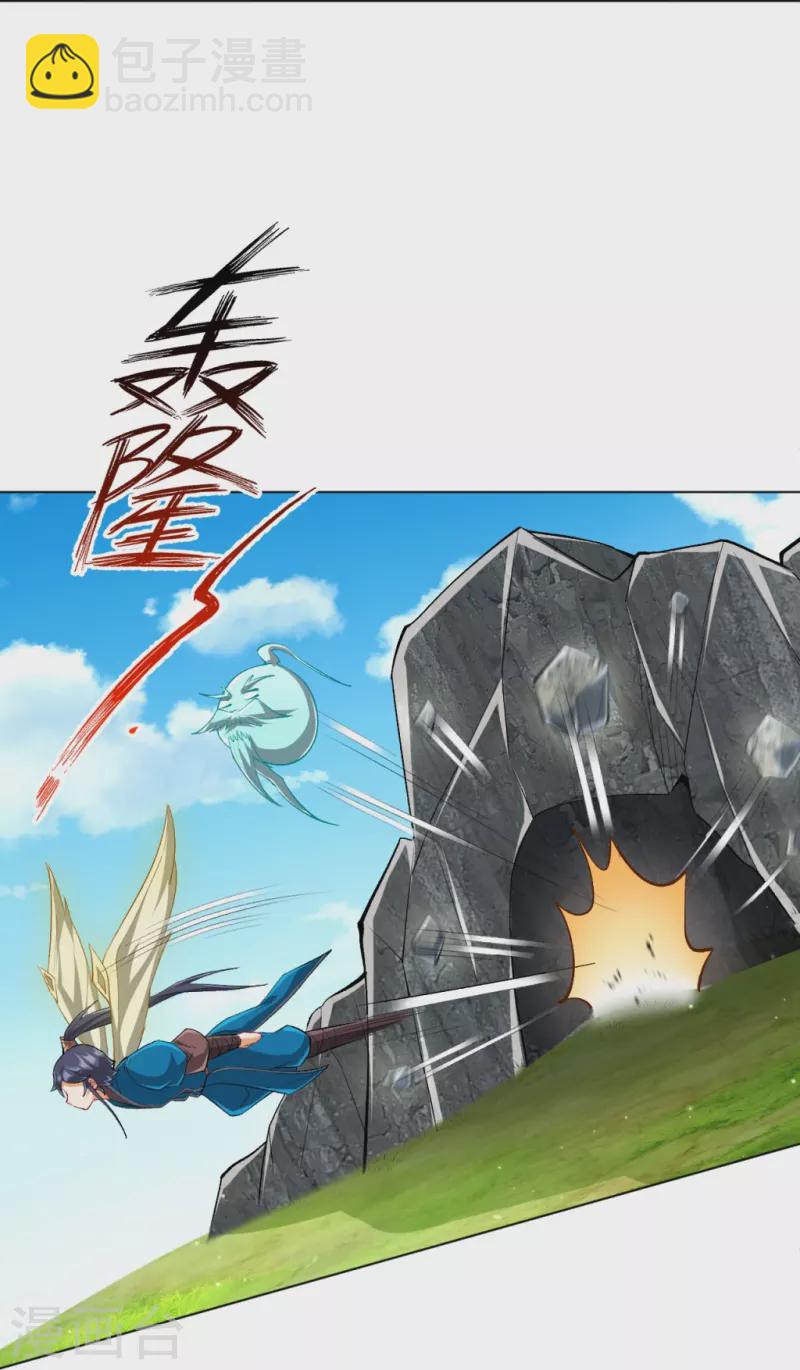 第301话 刨了祖坟-第301话