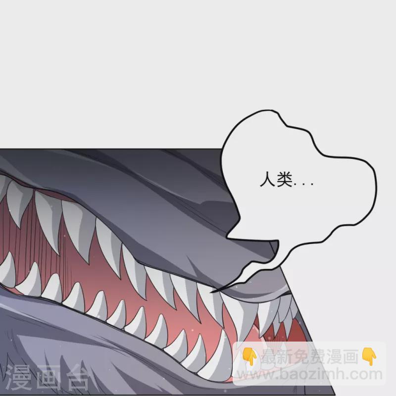 第301话 刨了祖坟-第301话
