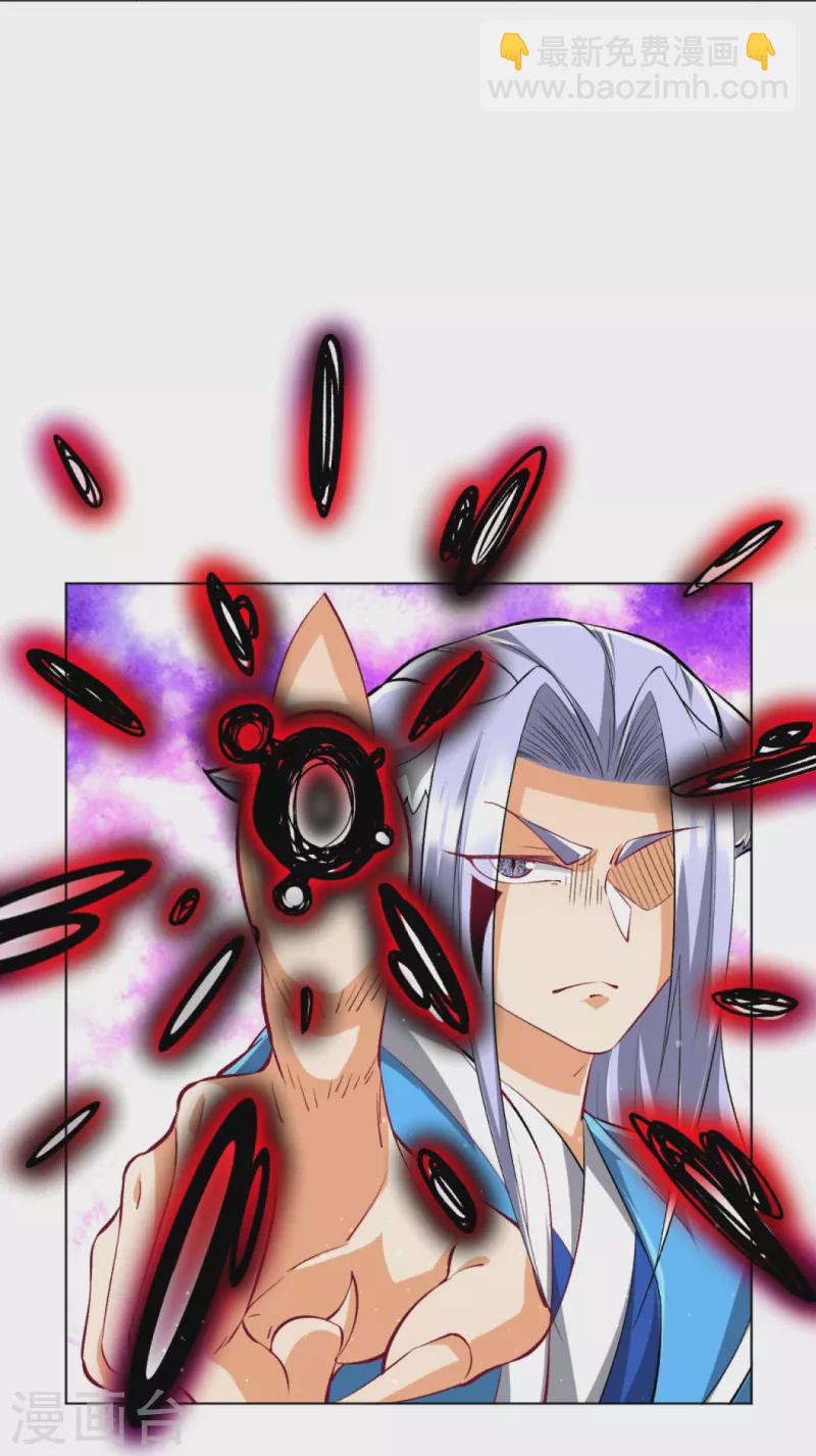 第303话 并肩作战-第303话
