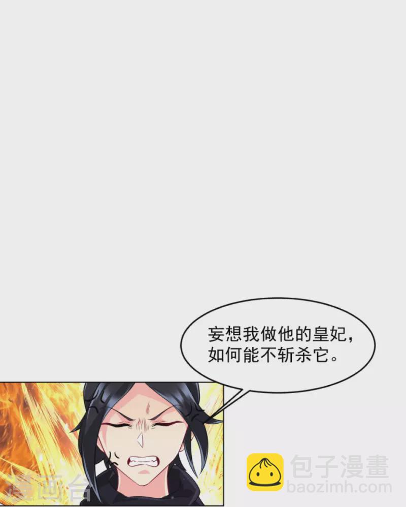 第303话 并肩作战-第303话