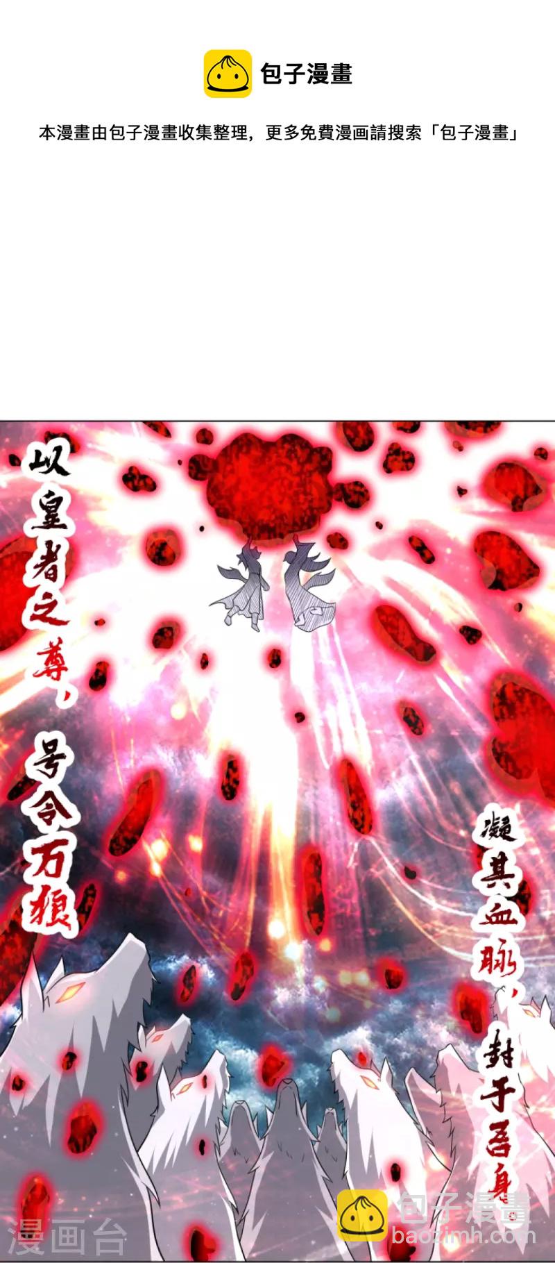 第303话 并肩作战-第303话