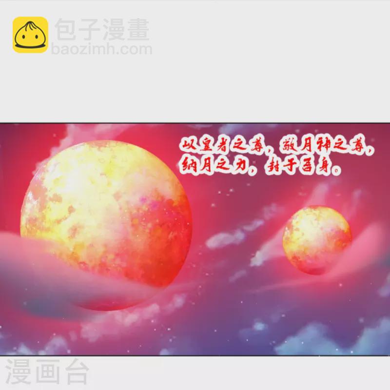 第303话 并肩作战-第303话