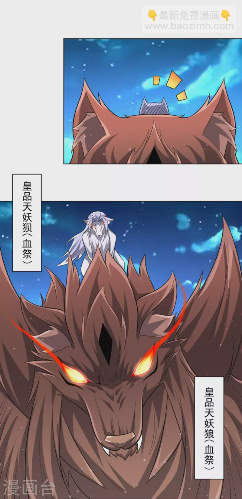 第303话 并肩作战-第303话