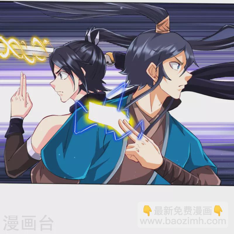 第303话 并肩作战-第303话
