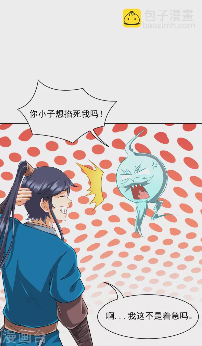 第305话 凌涟漪命危-第305话