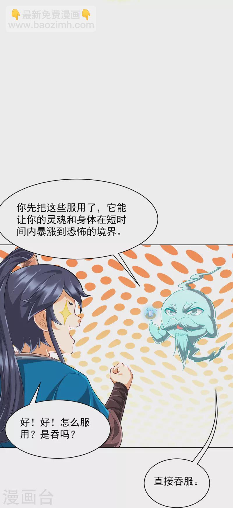第305话 凌涟漪命危-第305话