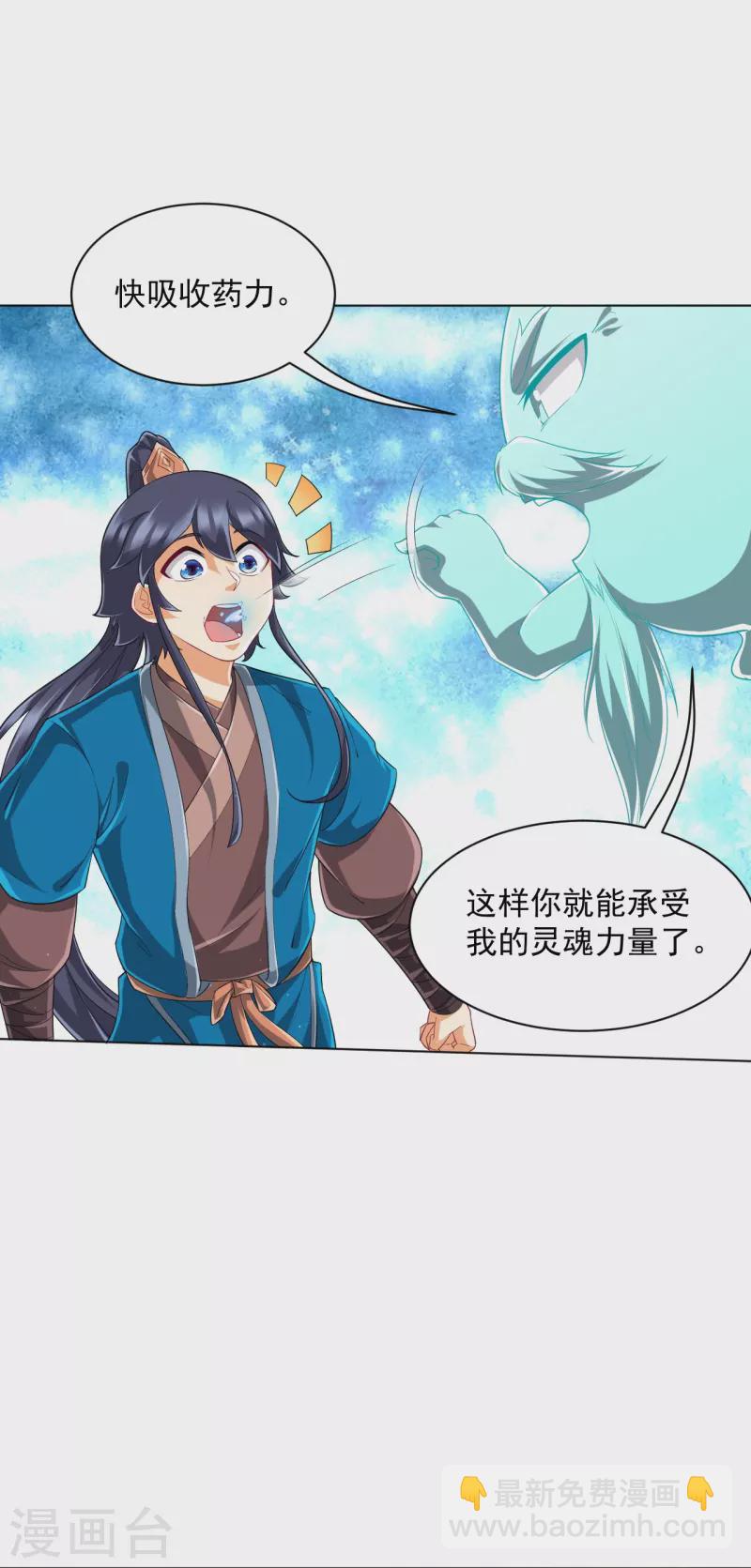第305话 凌涟漪命危-第305话