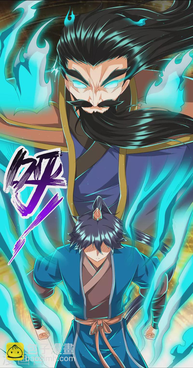 第305话 凌涟漪命危-第305话