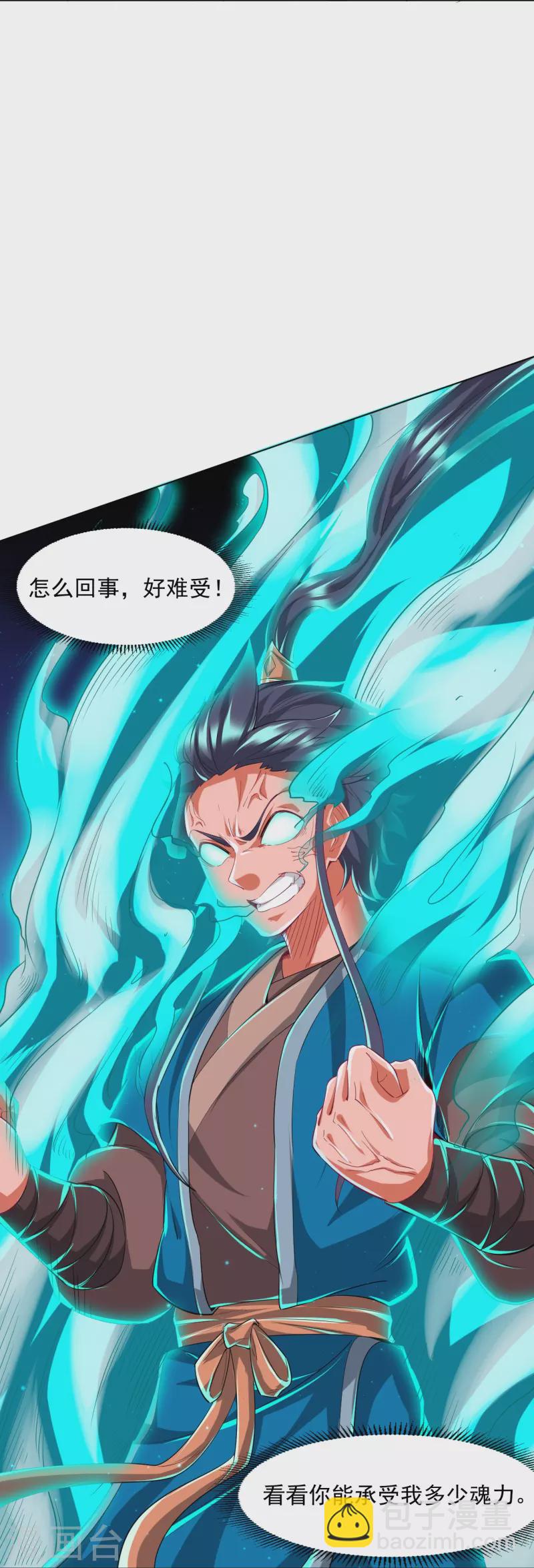 第305话 凌涟漪命危-第305话