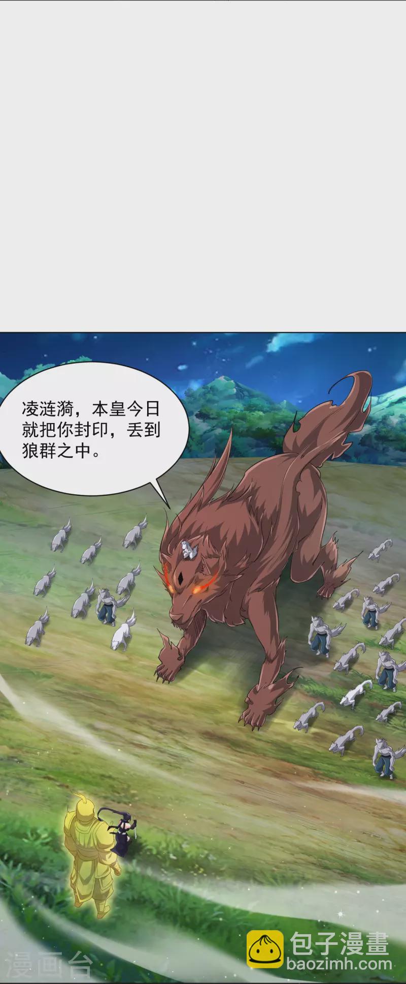 第305话 凌涟漪命危-第305话