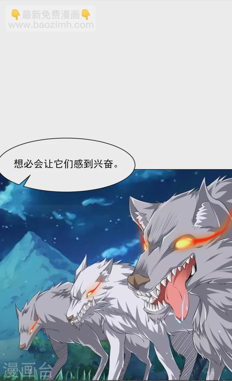 第305话 凌涟漪命危-第305话