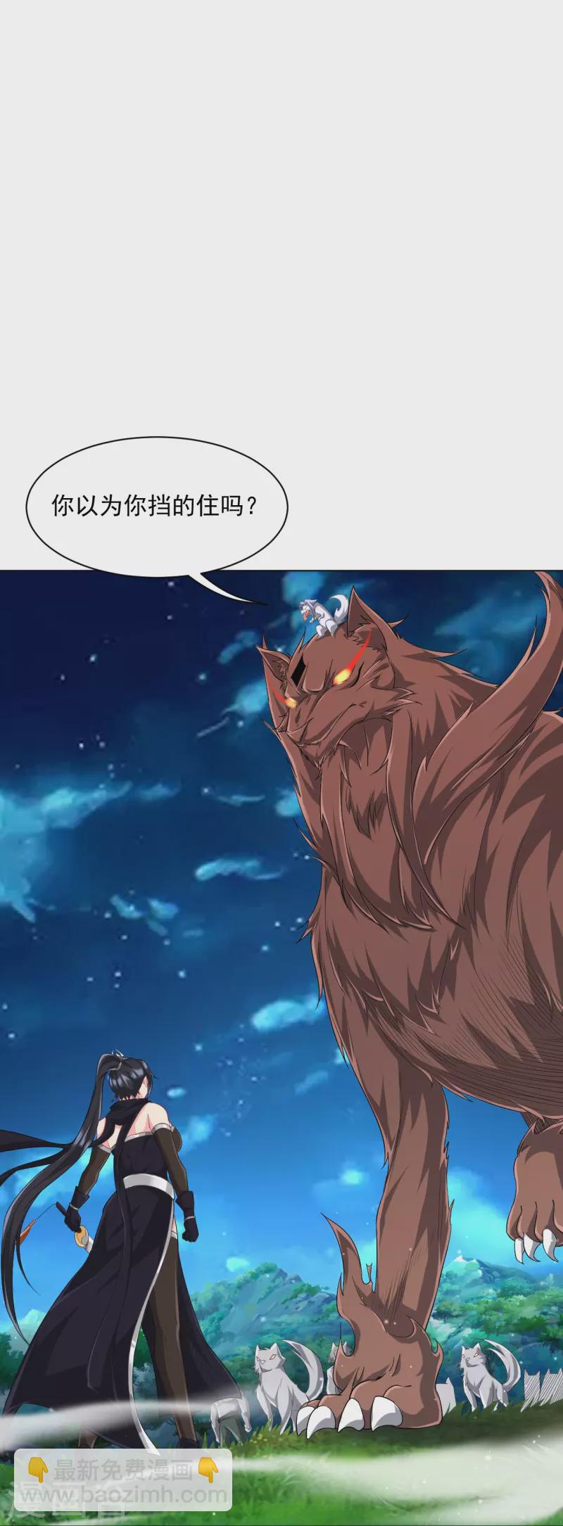 第305话 凌涟漪命危-第305话