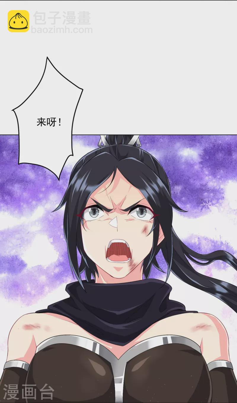 第305话 凌涟漪命危-第305话