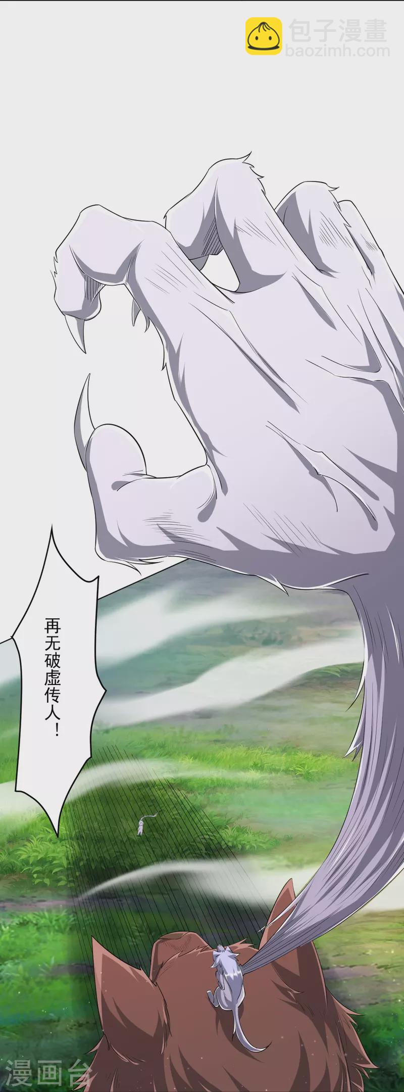 第305话 凌涟漪命危-第305话