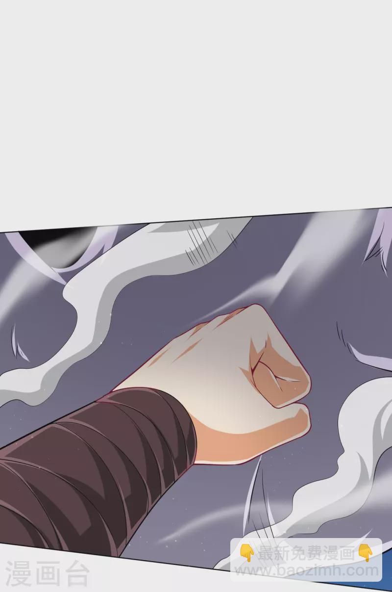 第305话 凌涟漪命危-第305话