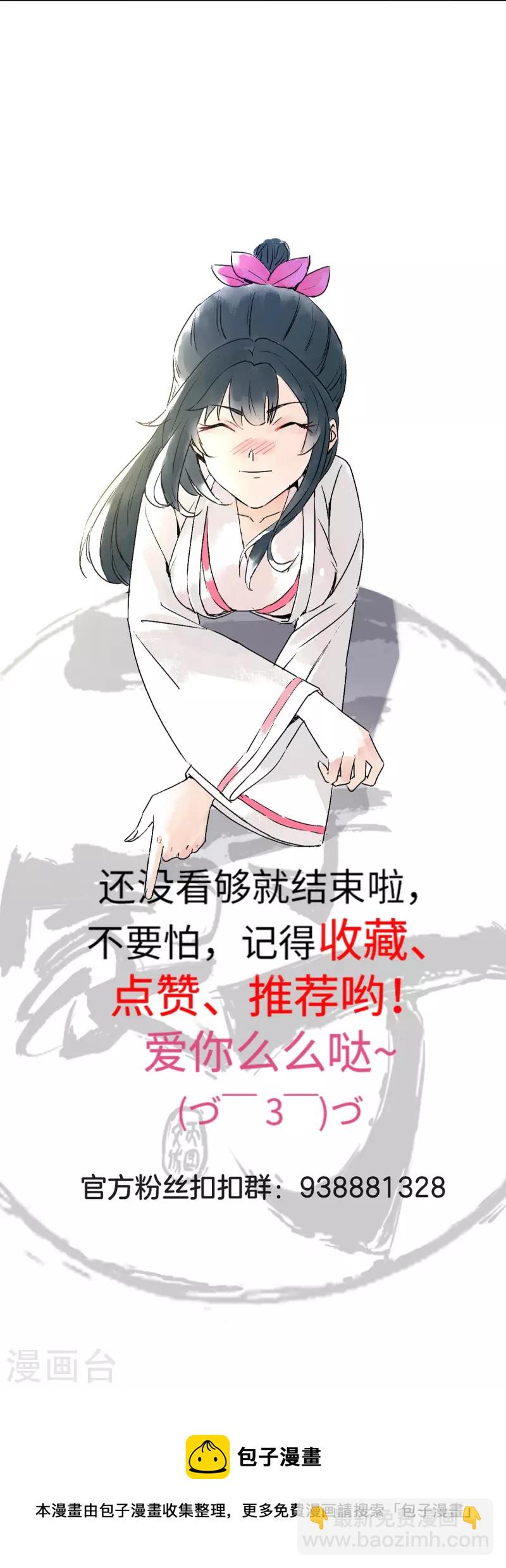 第305话 凌涟漪命危-第305话