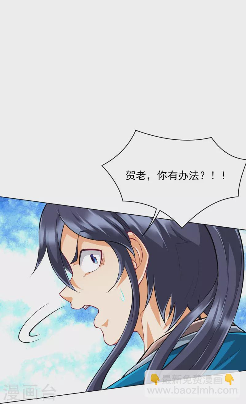 第305话 凌涟漪命危-第305话